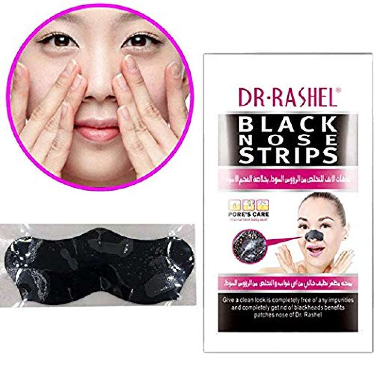 Dr Rashel Black Nose Strips 6 pcs