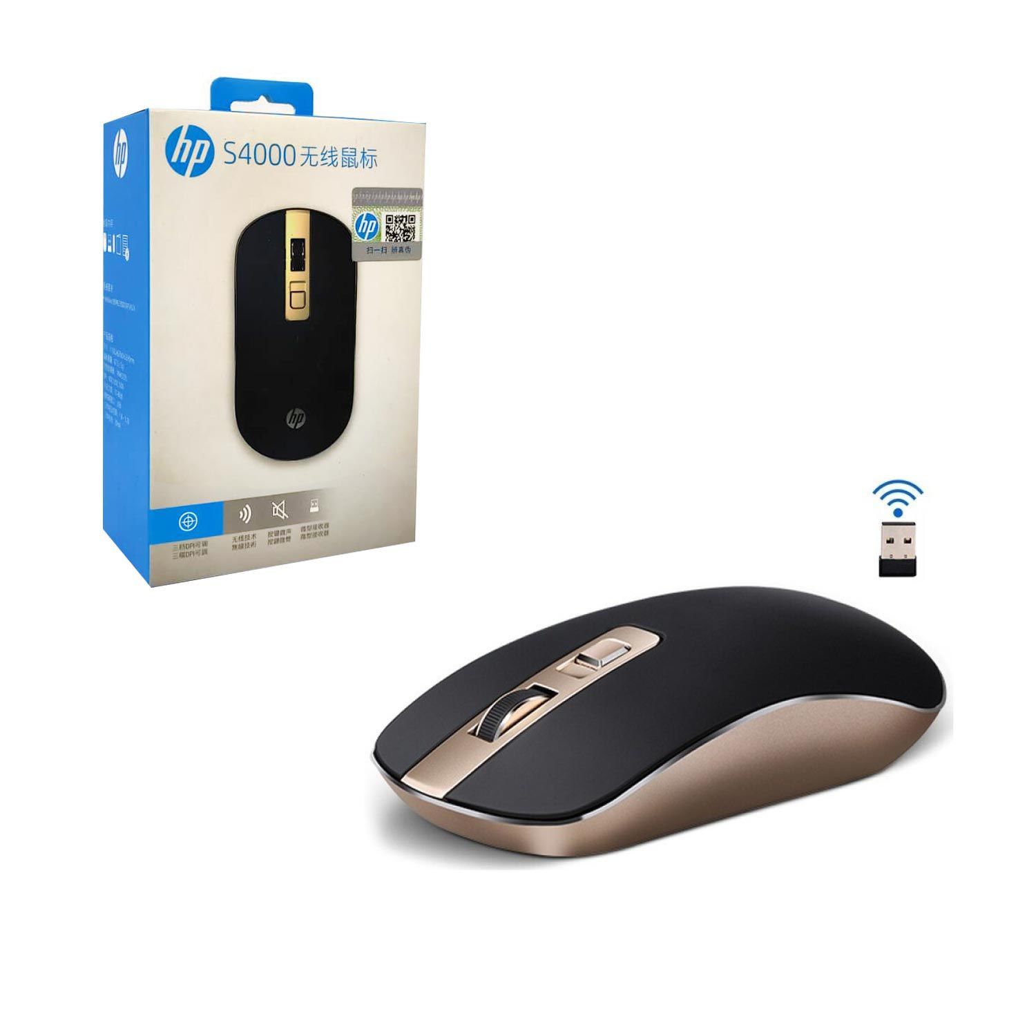 HP S4000 Wireless Mouse - Original